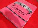 Cartier  Jewellers Extraordinary 英語版