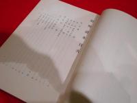 照明読本