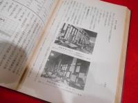 照明読本