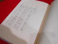 スコット　南極探検日誌