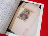 河鍋暁斎の底力