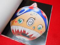 MURAKAMI EGO