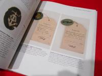 The German Reichswehr: Uniforms and Equipment of the German Army from 1919 to 1932　英語版