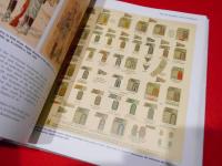 The German Reichswehr: Uniforms and Equipment of the German Army from 1919 to 1932　英語版