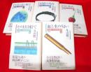 丸山健二全短篇集成　全5冊【その日は海で・血と水の匂い・青色の深い帽子・追憶の火山・月と花火】