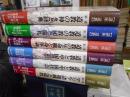 講座　道教　　全6冊