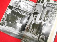 戦後50年　横浜再現　 二人で写した敗戦ストーリー