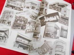 昭和維新の酒屋　　昭和酒新聞社