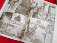 昭和維新の酒屋　　昭和酒新聞社