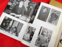 医心点滴 　 漢方医林篤美遺稿・思い出集　【非売品】