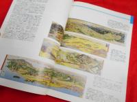 ステイション新宿