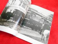 銀座から世界へ、世界からGINZAへ　銀座と共に歩むミキモト展　図録　MIKIMOTOandGinza
