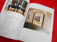 銀座から世界へ、世界からGINZAへ　銀座と共に歩むミキモト展　図録　MIKIMOTOandGinza
