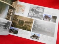 古写真集　撮された戦前の本門寺〈増補版〉