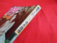 劇写「女優たち」　荒木経惟