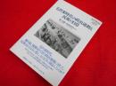 毛沢東時代の政治運動と民衆の日常 (慶應義塾大学東アジア研究所叢書)