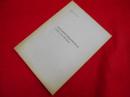 周恩来「国防科学委員会学習代表大会 代表等と会見の際の講話」
