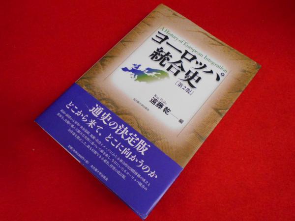 【ファッション通販】 テレビ・デザイン基礎知識(石井康博) / 小川書店 / 古本、中古本 技術論、作成論