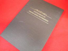instruments of nippon music foundation　　日本音楽財団の楽器