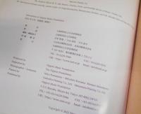 instruments of nippon music foundation　　日本音楽財団の楽器