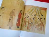 中国古代の服飾研究　増補版