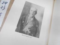 今村押形　　全3冊　【古刀第1巻・古刀第2巻・新刀第3巻】
　