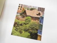 霞會舘　　(外務省麻布台別館)　記念写真集　【非売品】