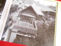 霞會舘　　(外務省麻布台別館)　記念写真集　【非売品】