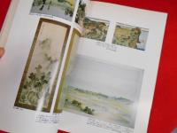 本牧のあゆみ　HISTORY OF HOMMOKU