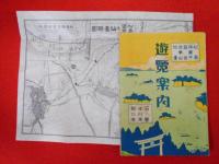 松島瑞巌寺塩釜金華山仙臺石ノ巻女川港鮎川港　遊覧案内　地図・パノラマ共