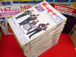 ティーンビート　TEEN BEAT 1965年9月創刊号～1968年2月号迄・臨時増刊5冊付　　計35冊　(フォノシート欠)