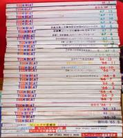 ティーンビート　TEEN BEAT 1965年9月創刊号～1968年2月号迄・臨時増刊5冊付　　計35冊　(フォノシート欠)
