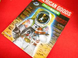 WildＭｏｏｋ　ワイルドムック50　アメリカ製品の本　AMERICAN GOODS