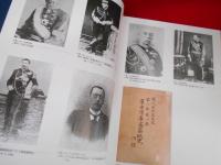 東京湾第三海堡建設史