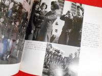 昭和・あの時・あの人 : 女性報道写真家第一号・笹本恒子写真集 ＜Bee books＞