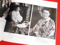 昭和・あの時・あの人 : 女性報道写真家第一号・笹本恒子写真集 ＜Bee books＞