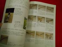 平成20年春季企画展「野州麻」　　「野州麻の生産用具」国指定重要有形民俗文化財指定記念