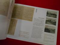 明治150年国立近現代建築資料館開館5周年記念企画　「明治期における官立高等教育施設の群像」  旧制の専門学校、大学、高等学校などの実像を建築資料からさぐる