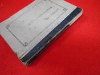 海軍四等水兵運用術教科書