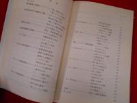 軽自動車誕生の記録　自動車昭和史物語
