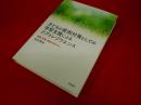 子どもの貧困対策としての学習支援によるケアとレジリエンス　　理論・政策・実証分析から