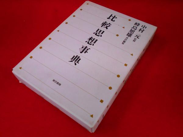 輝く高品質な テレビ・デザイン基礎知識(石井康博) 古本、中古本 / 小川書店 / 技術論、作成論
