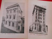 建築写真類聚【銀行會社　巻一～五】　5冊　※タトウ傷有・1枚欠(228)