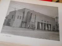 建築写真類聚【活動写真館】　全50図　※タトウ傷有