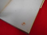 三井物産會社小史　【非売品】