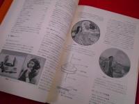 オーディオ50年史　