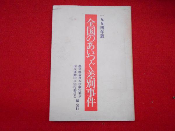 復刻日本古典文学館 静嘉堂文庫蔵 正徹本 徒然草 上下(日本古典