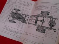 四気筒新フォード取扱法　４　乗用車と貨物車　【非売品】