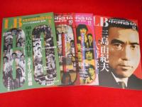 LB中洲通信　2000年版　162～172　12冊