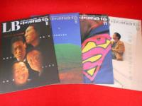 LB中洲通信　2001年版　175～182.184.185　10冊